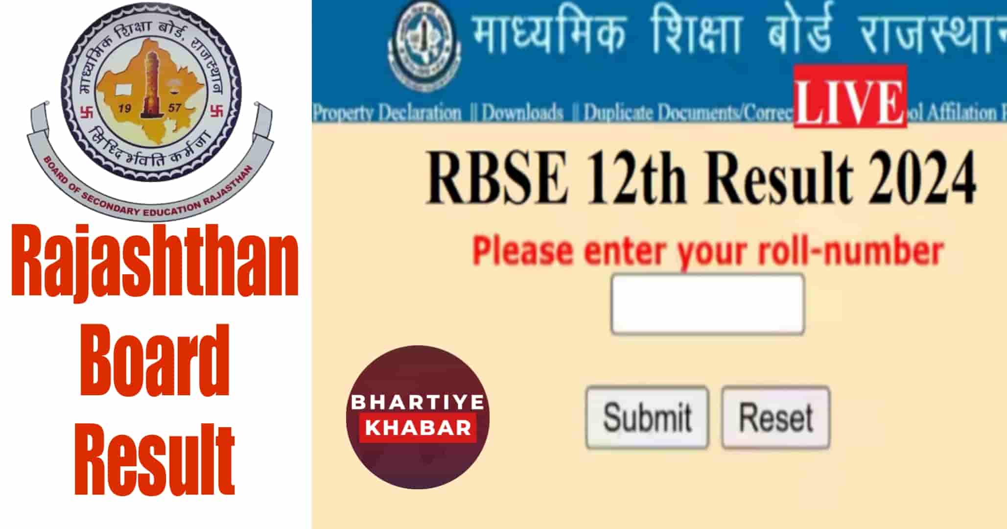 RBSE 12th Result 2024